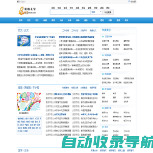 e时空-我的天空-新起点、新形象、新体验,绿色上网